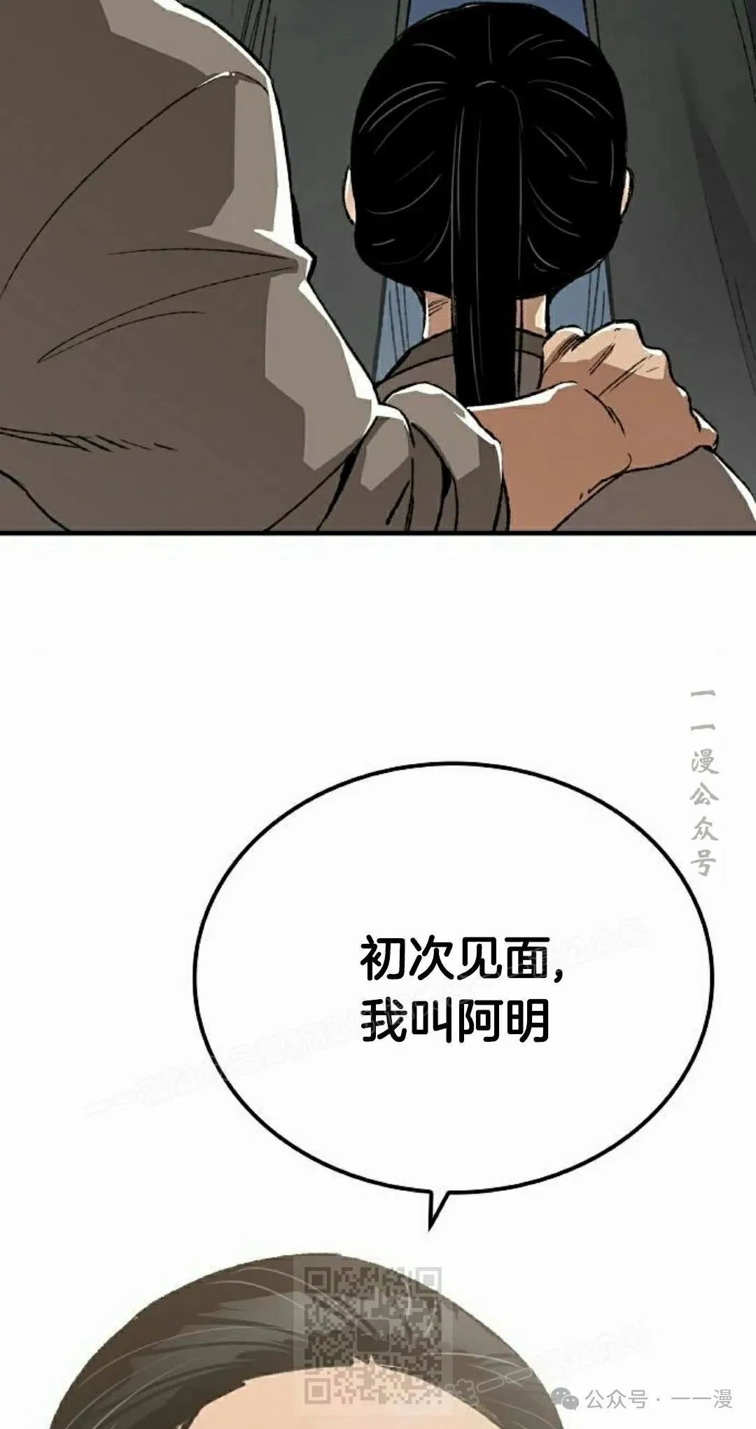 第234页
