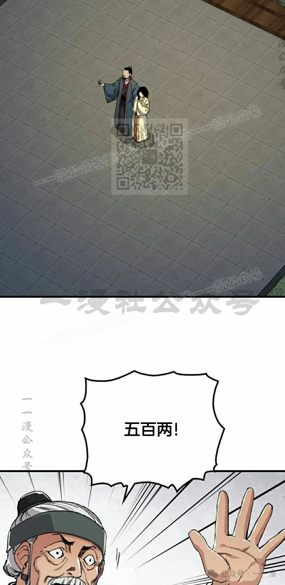第105页