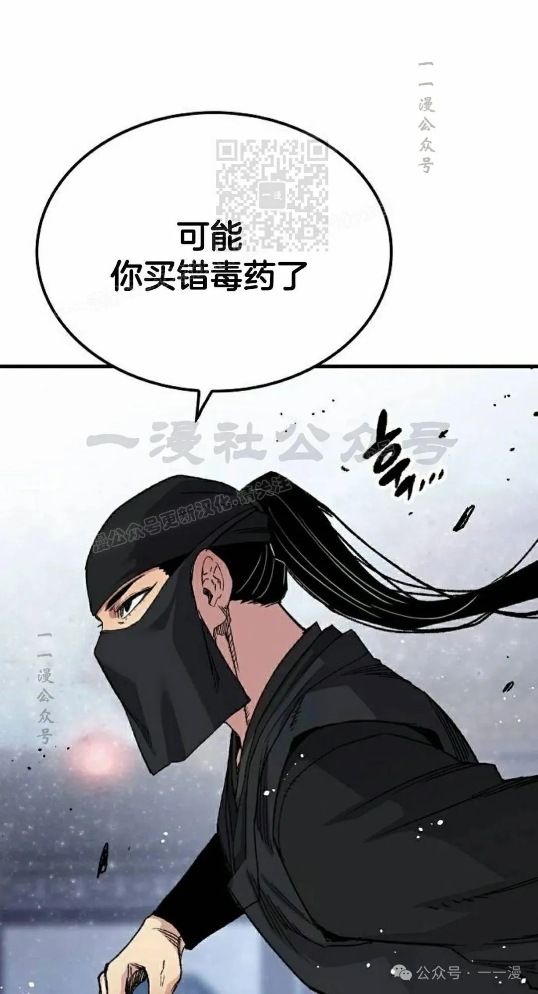 第240页