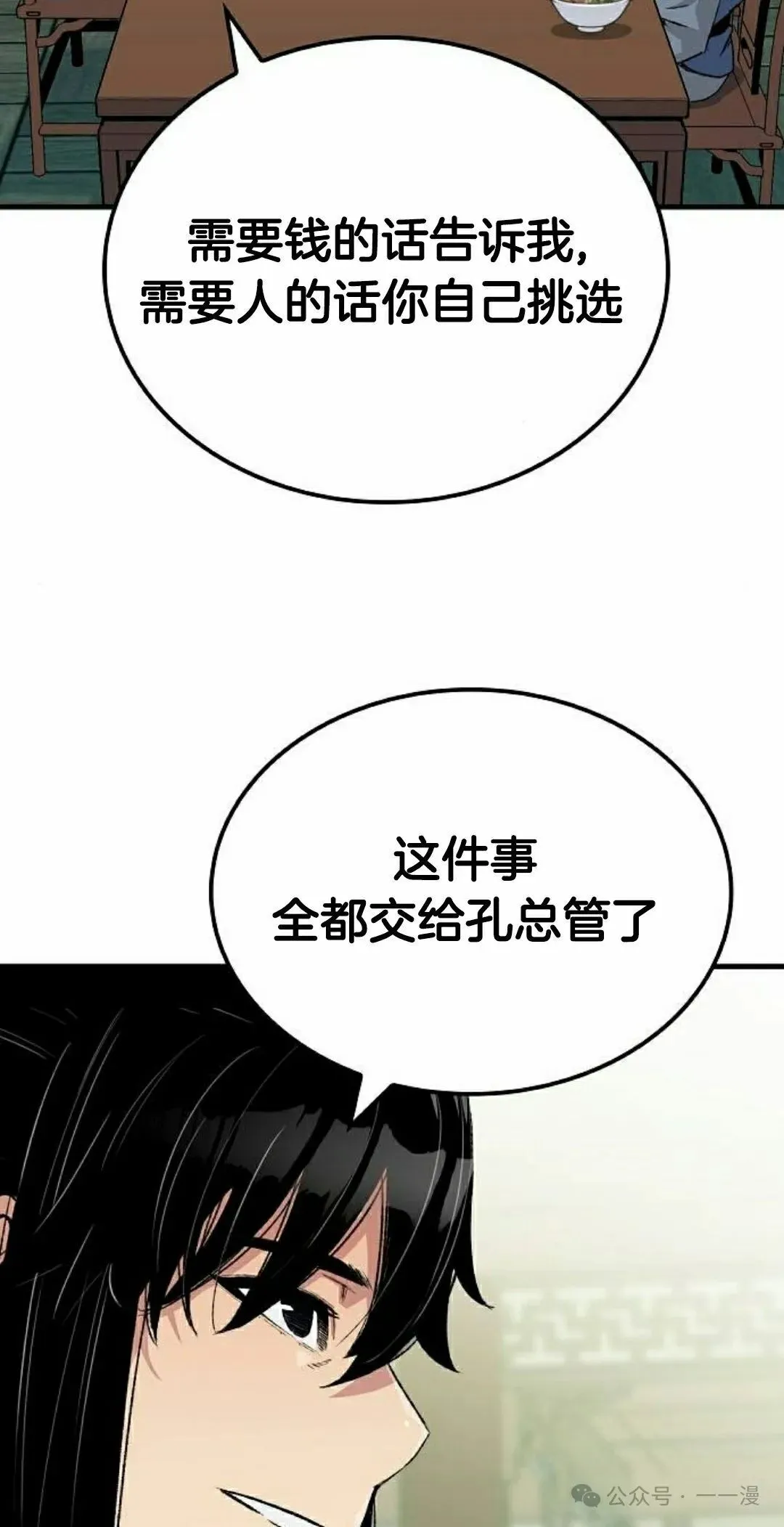 第243页