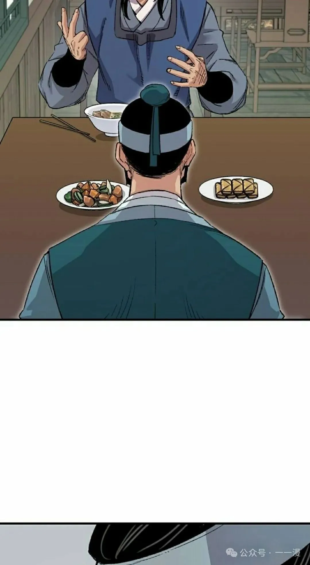 第240页