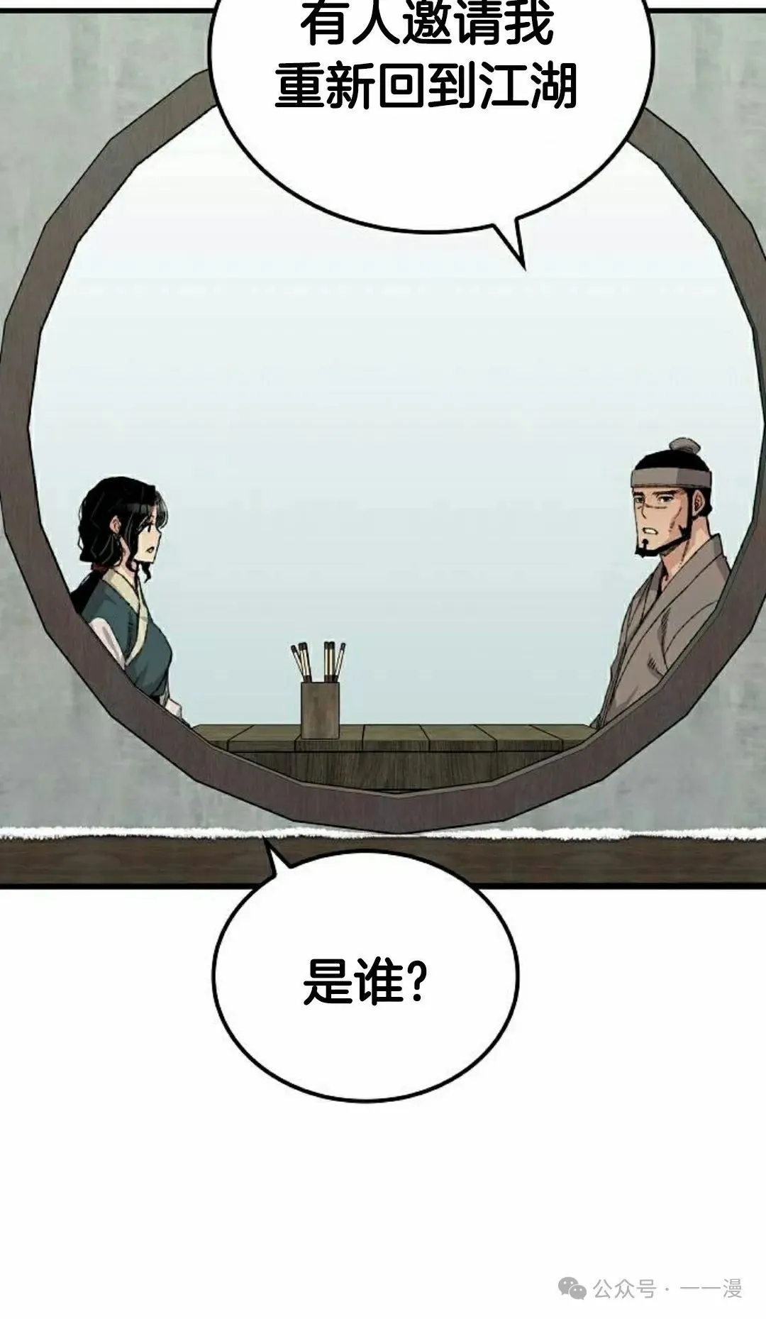 第222页