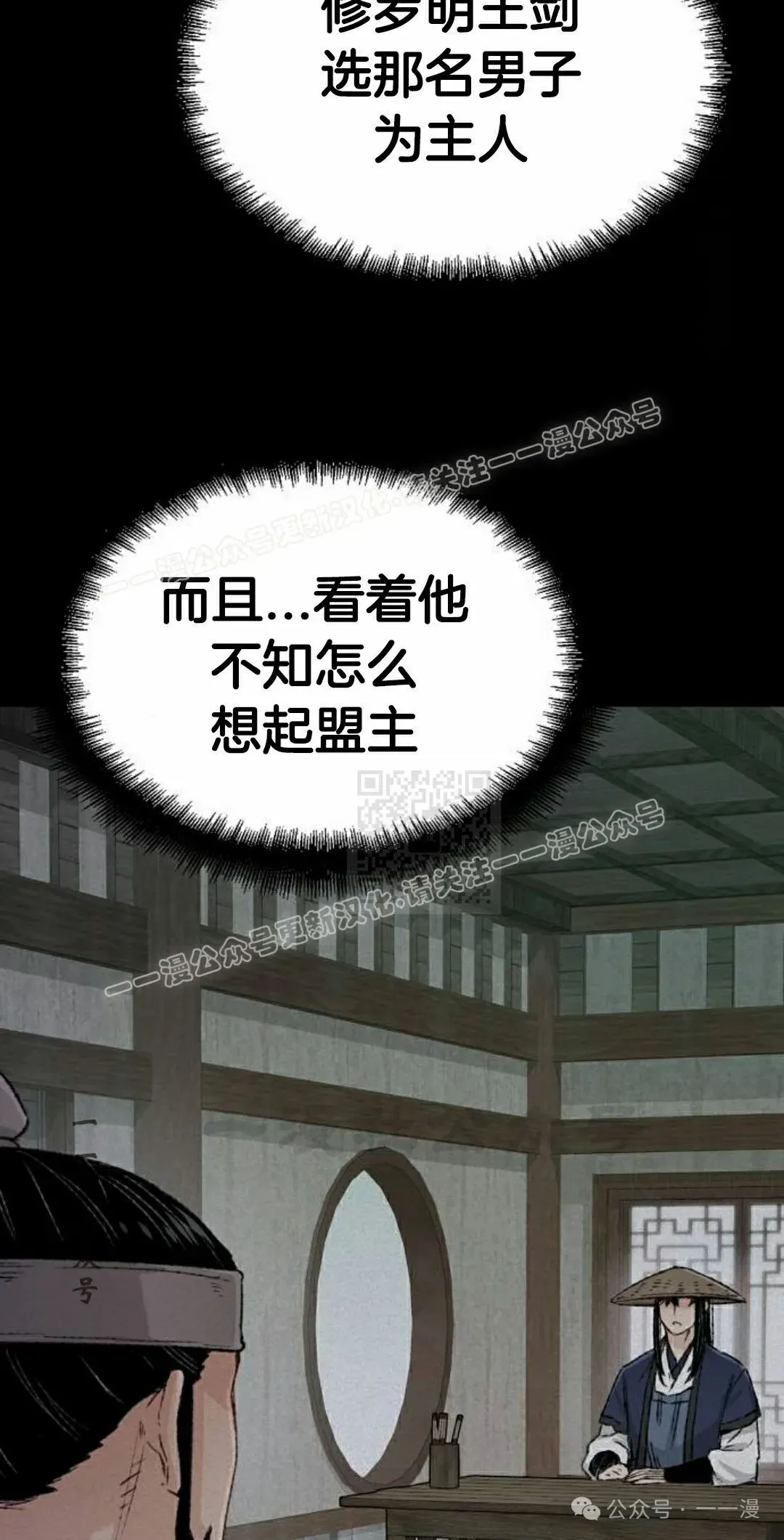 第258页