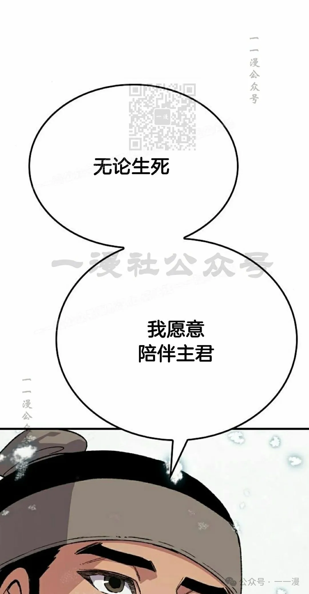 第300页