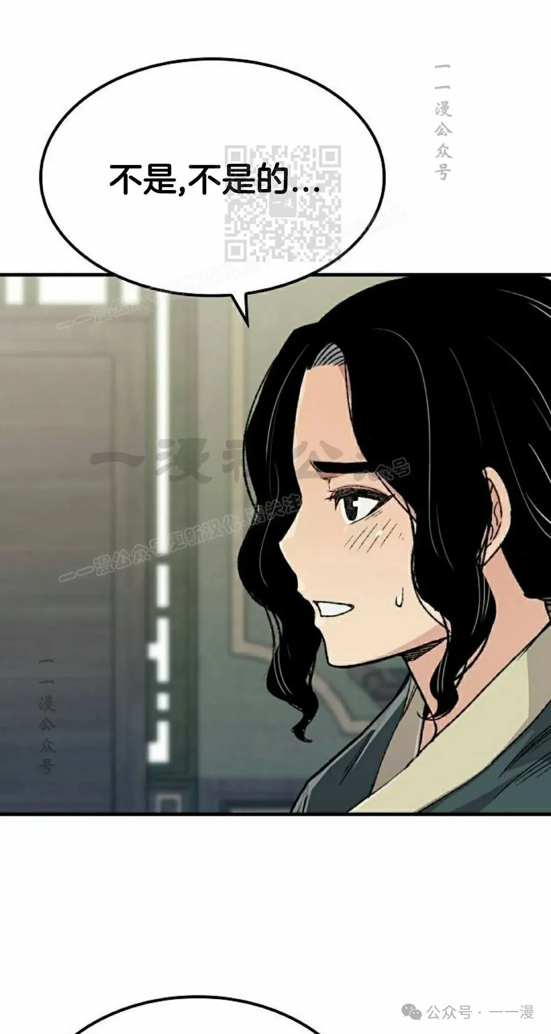 第240页