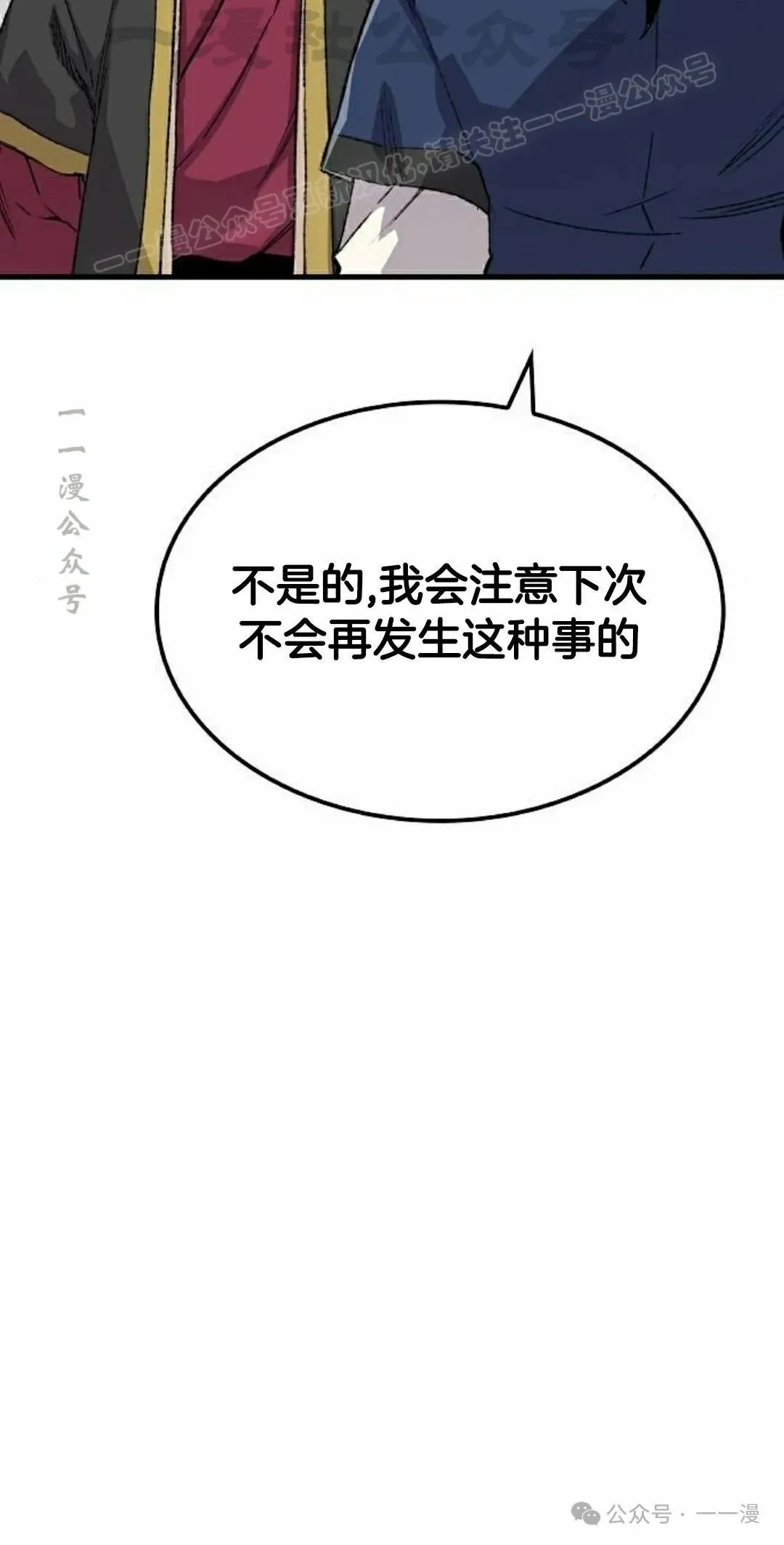 第249页
