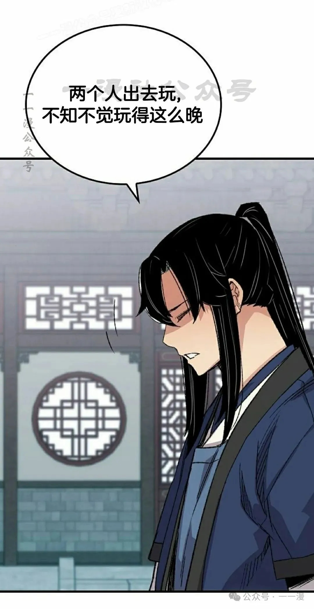 第237页