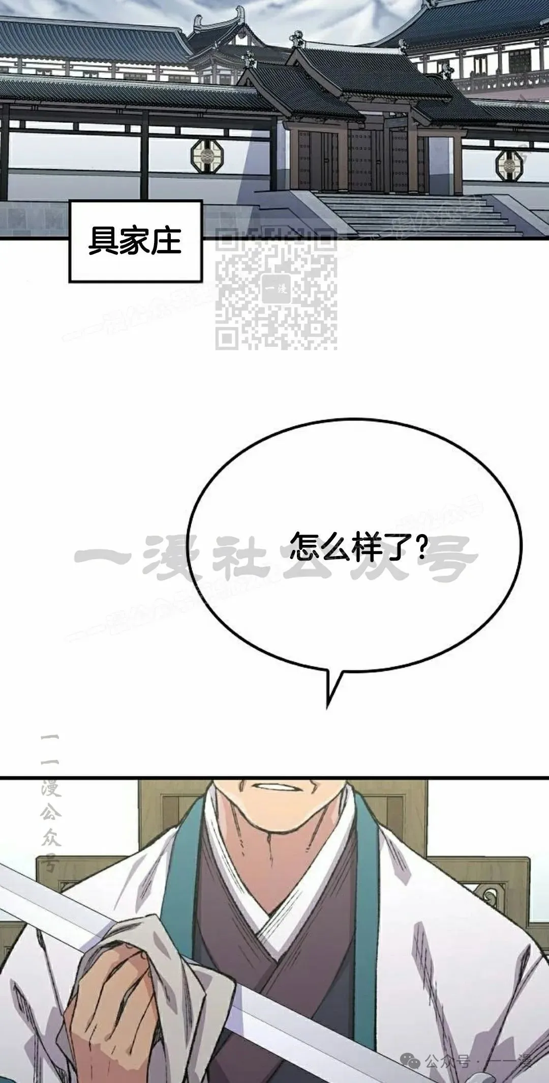 第255页