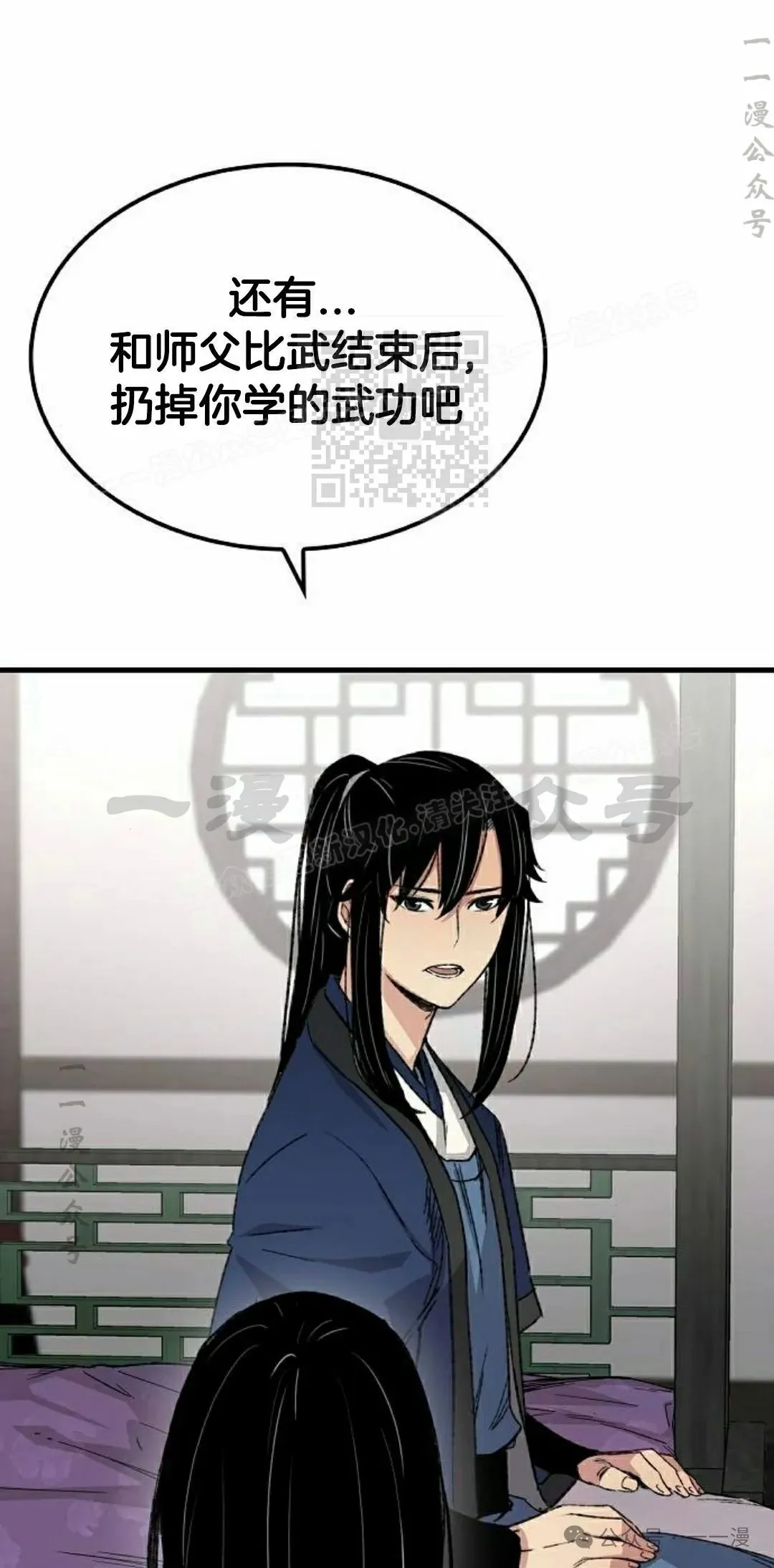 第255页