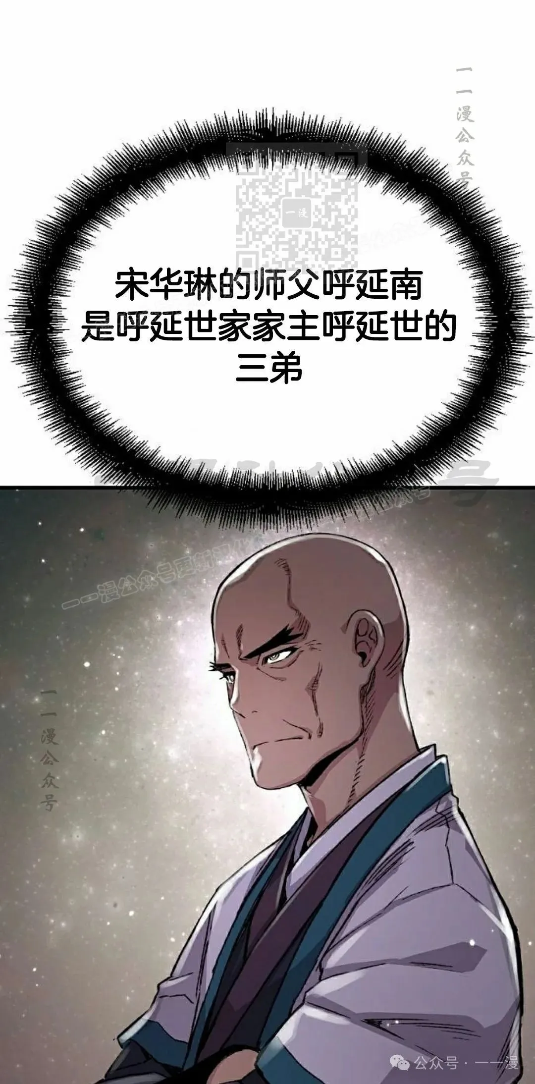 第240页