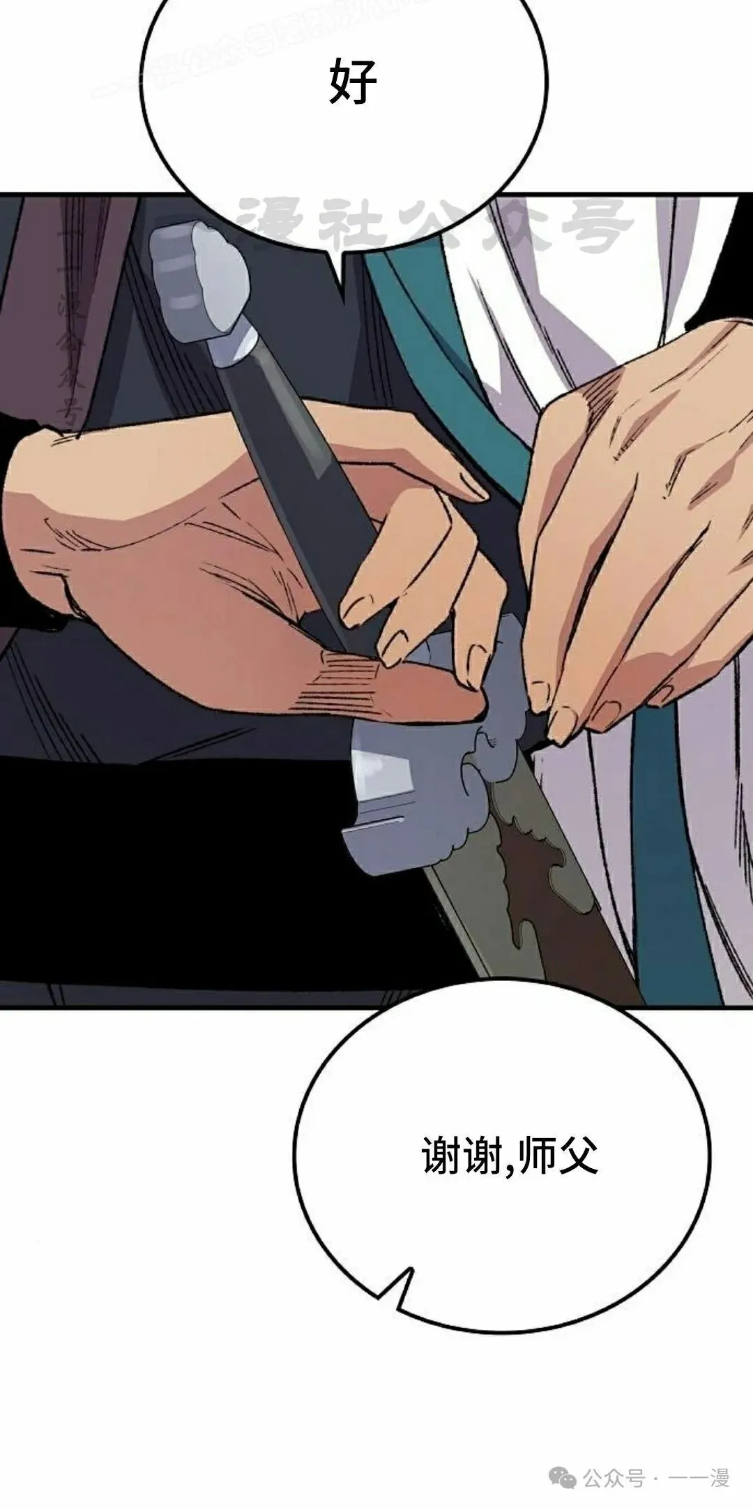 第207页