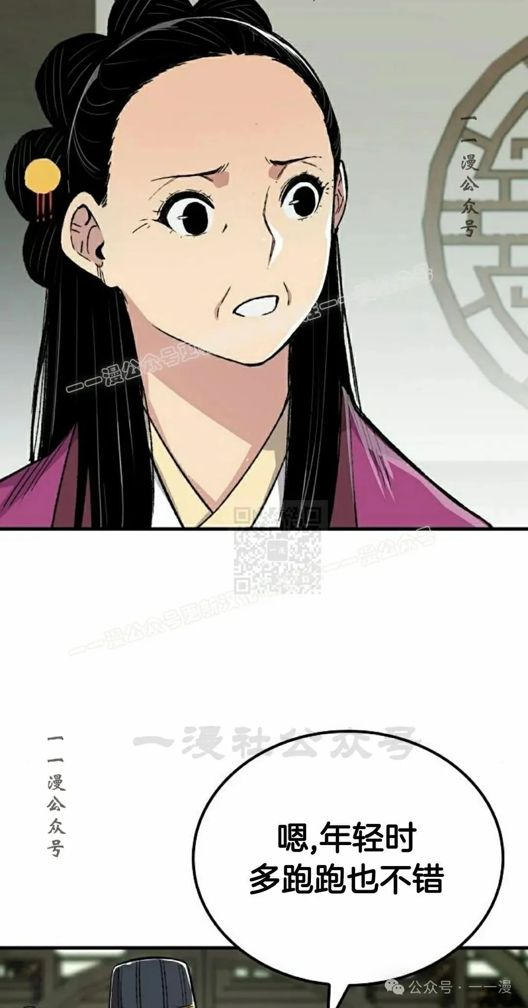 第138页