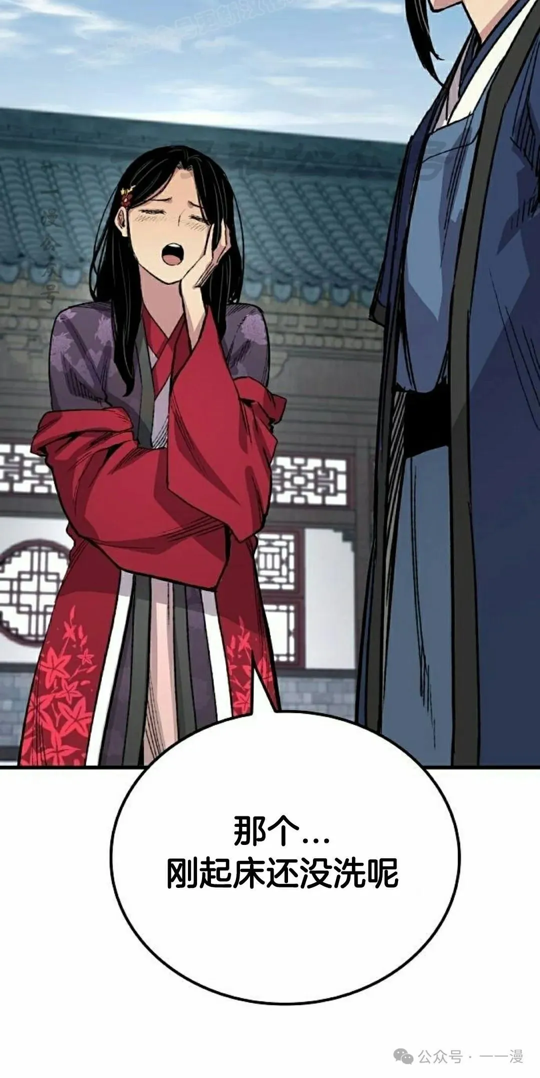 第237页