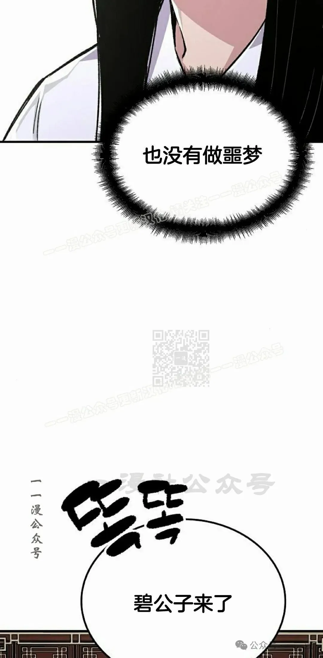 第198页