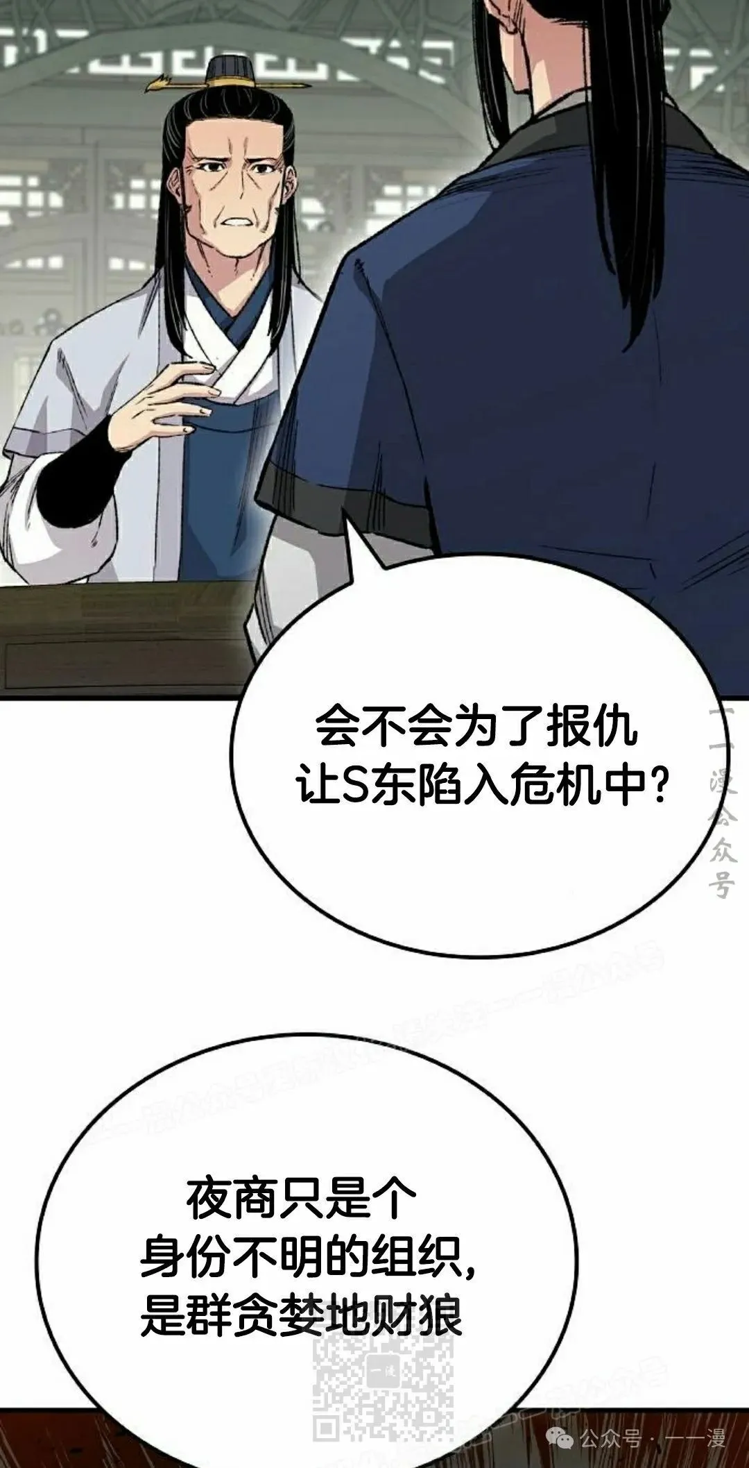 第114页