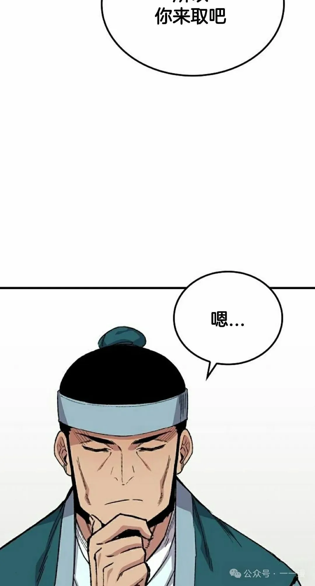 第201页