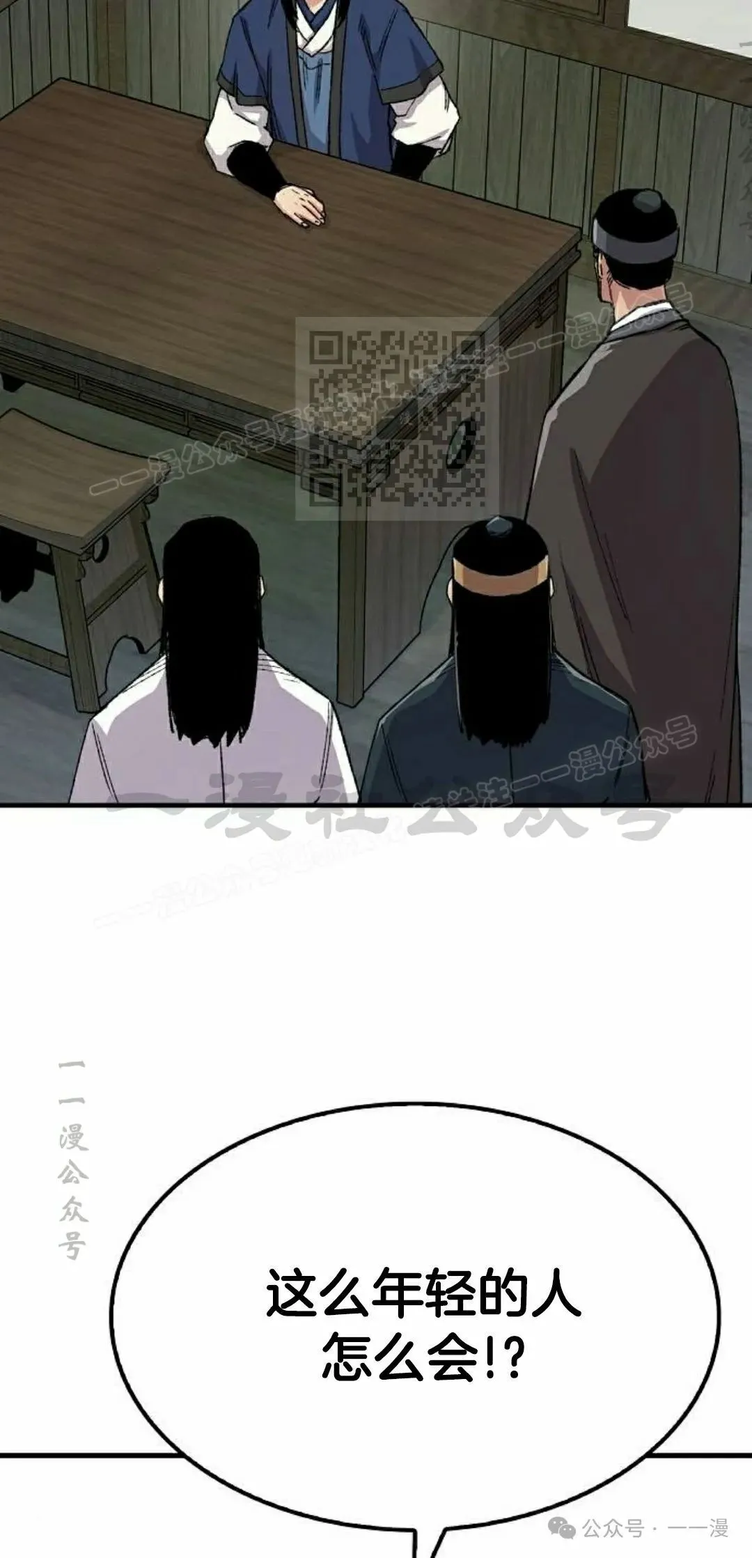 第255页