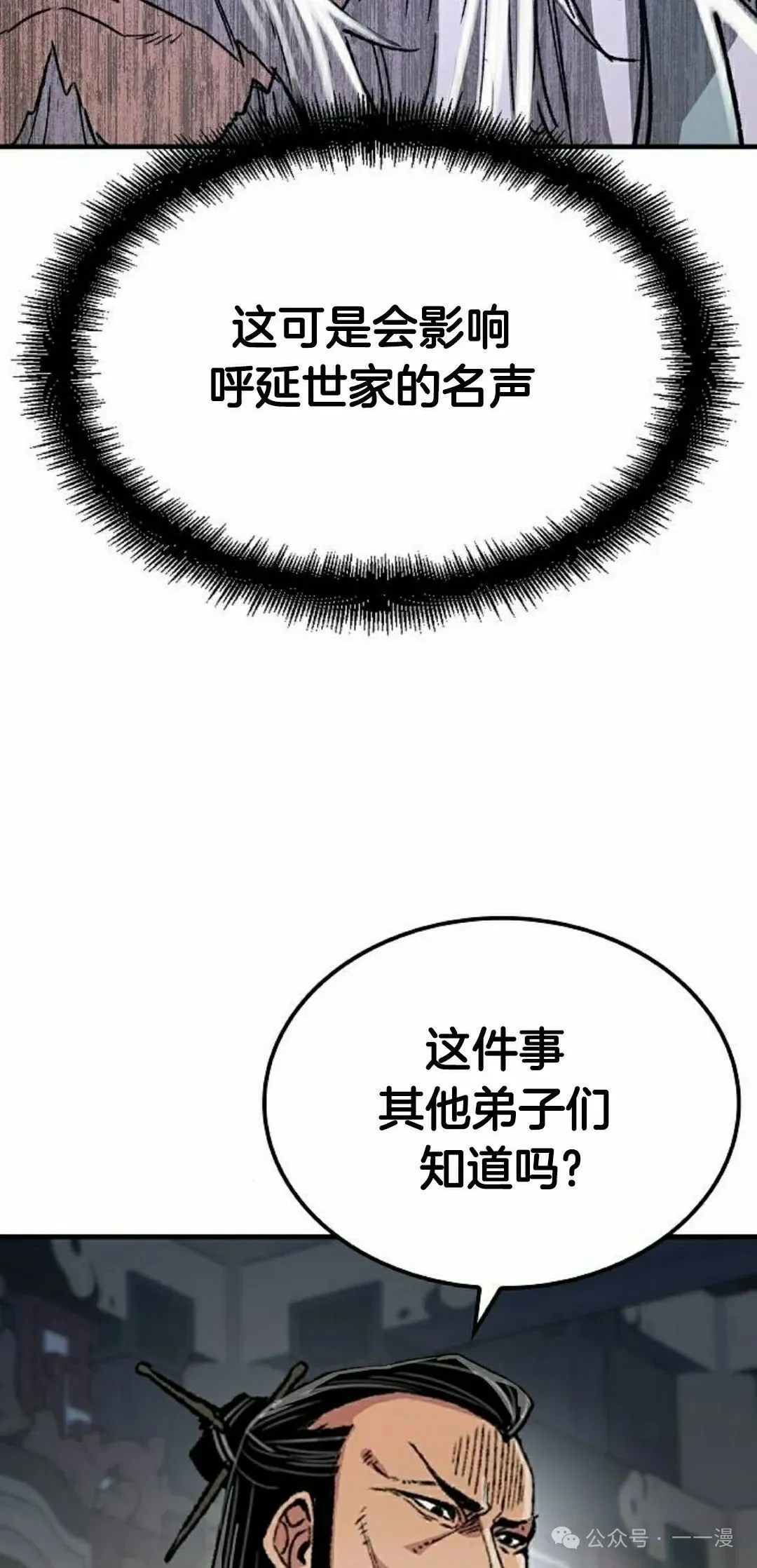 第303页