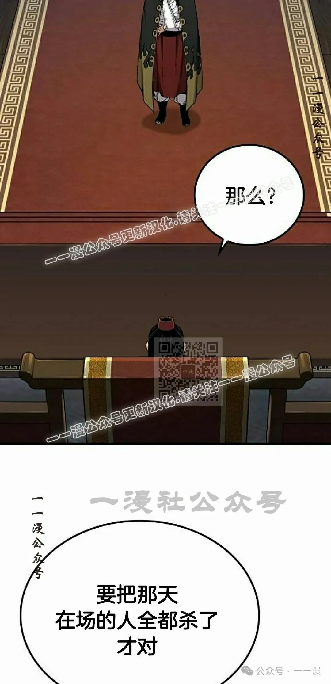 第258页