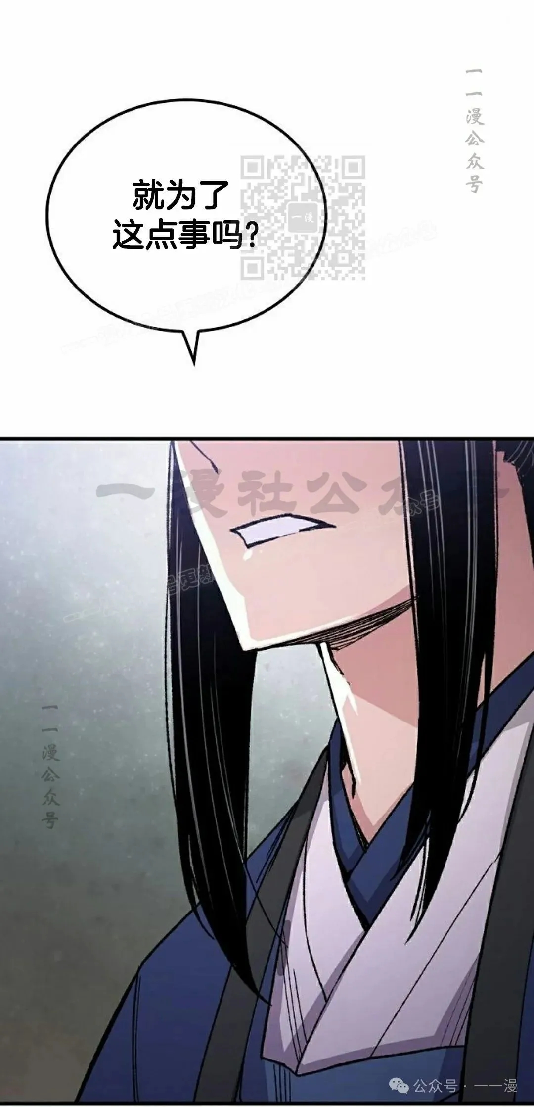 第240页