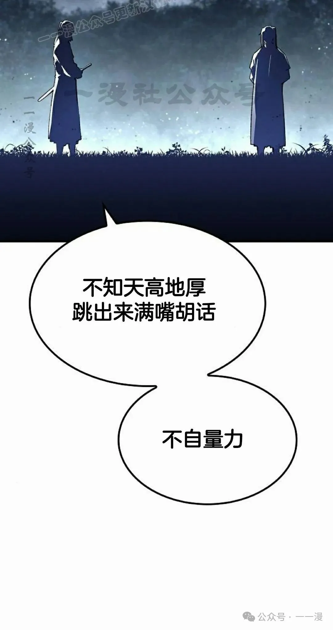 第237页