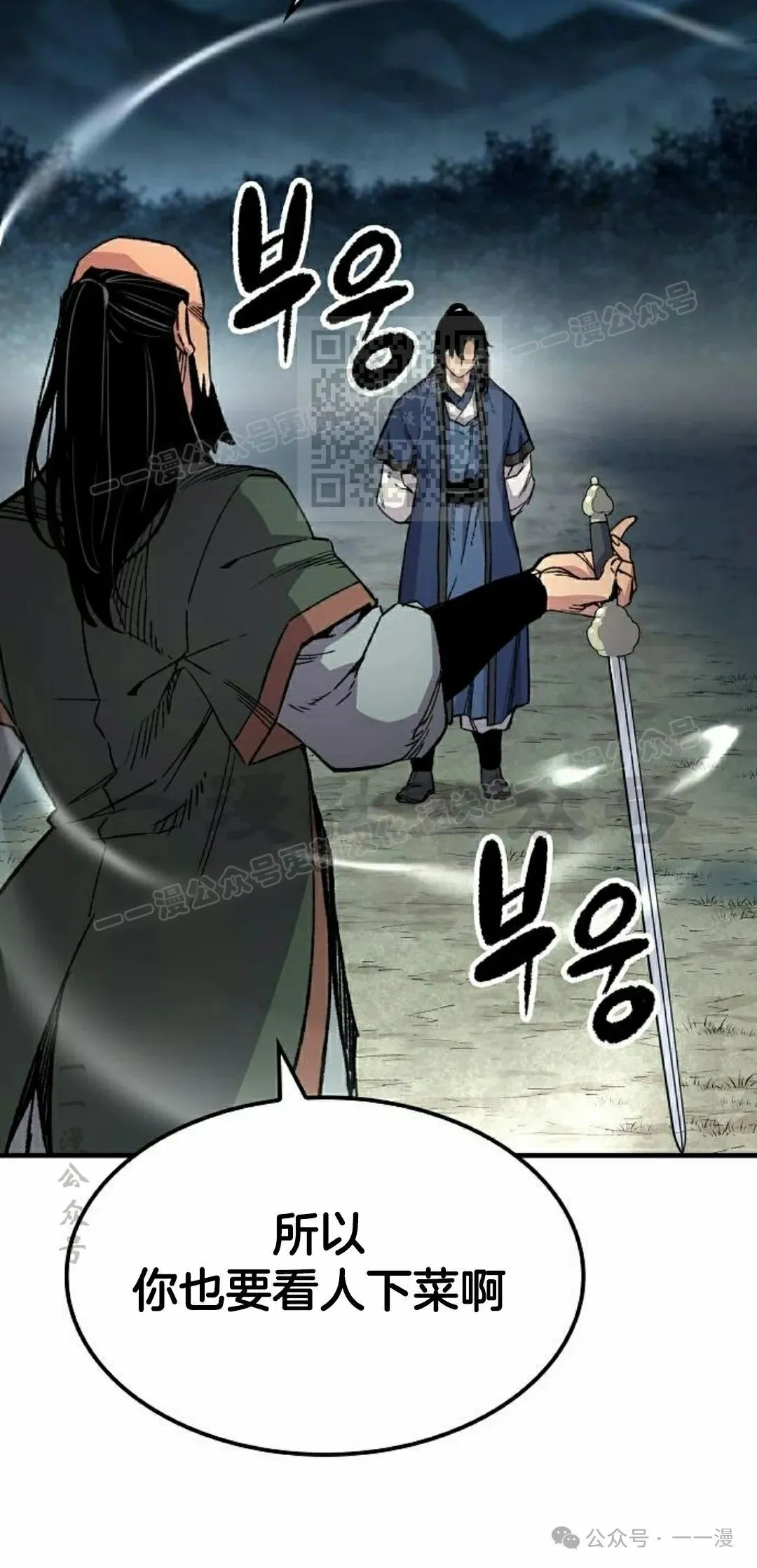 第255页
