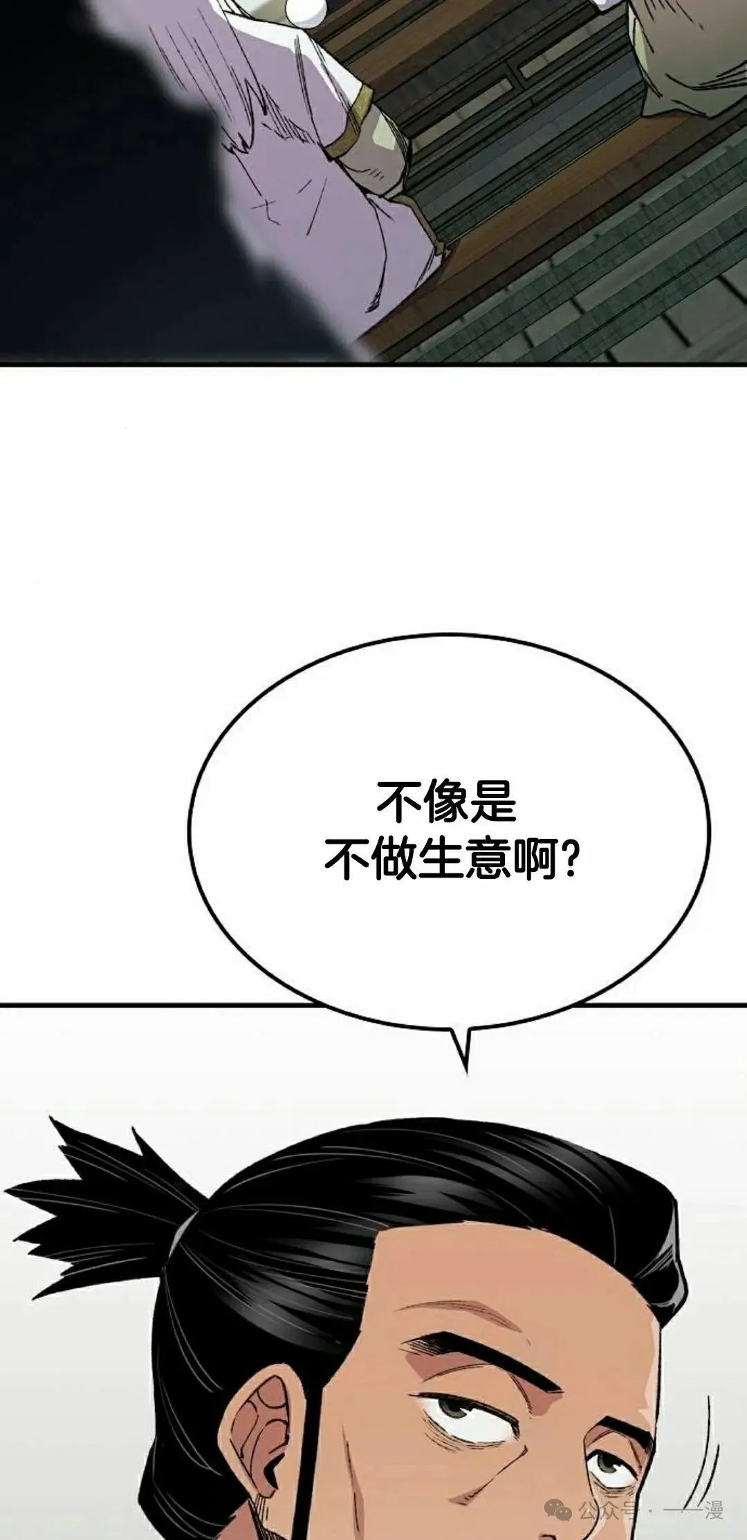 第261页