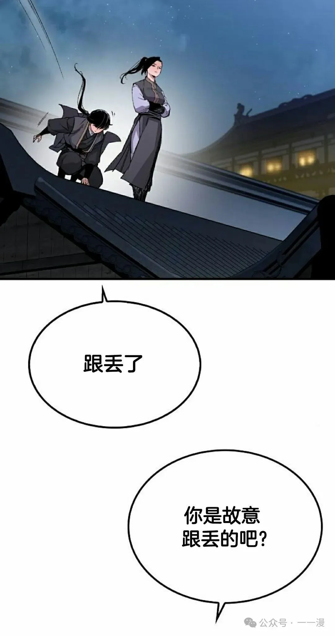 第261页