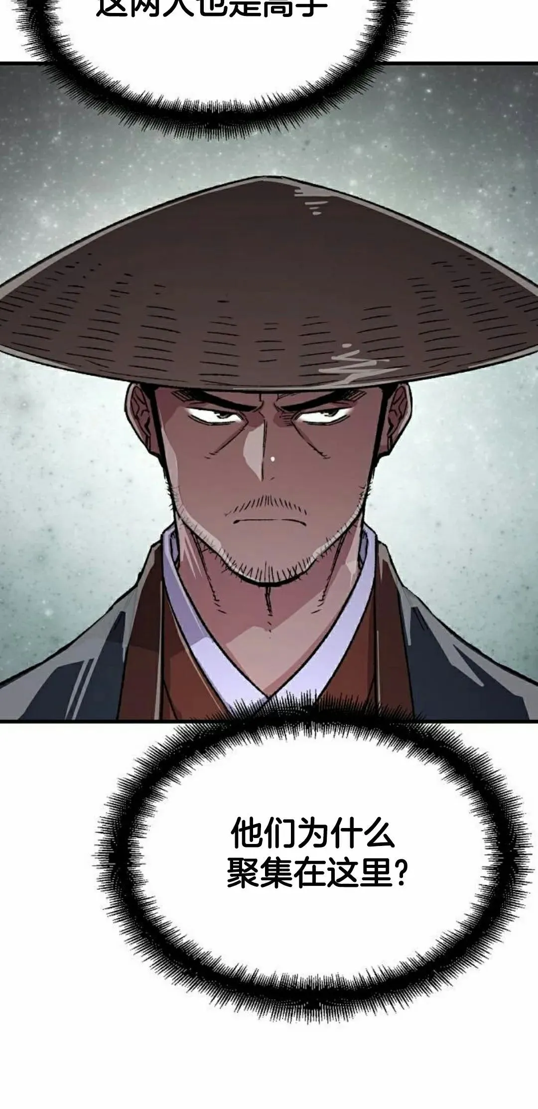 第243页