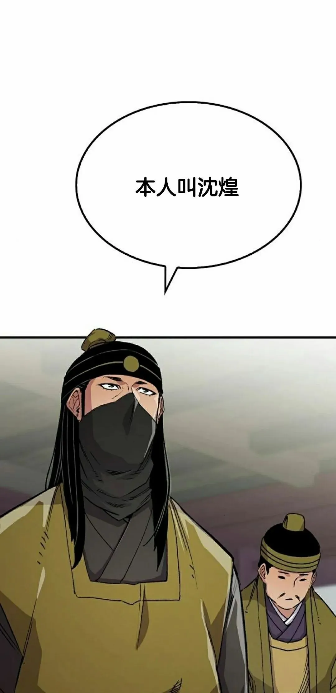 第252页