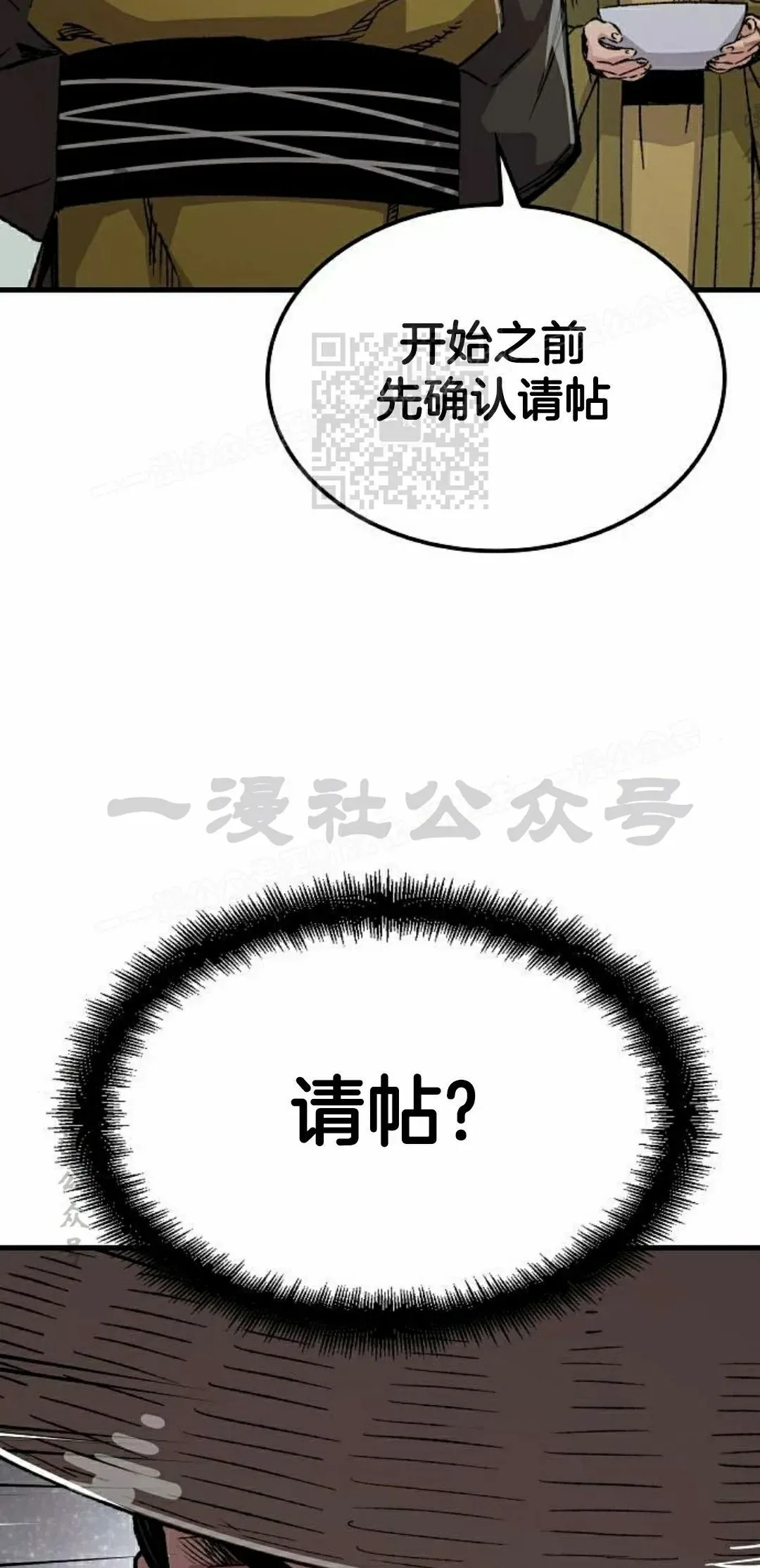 第255页