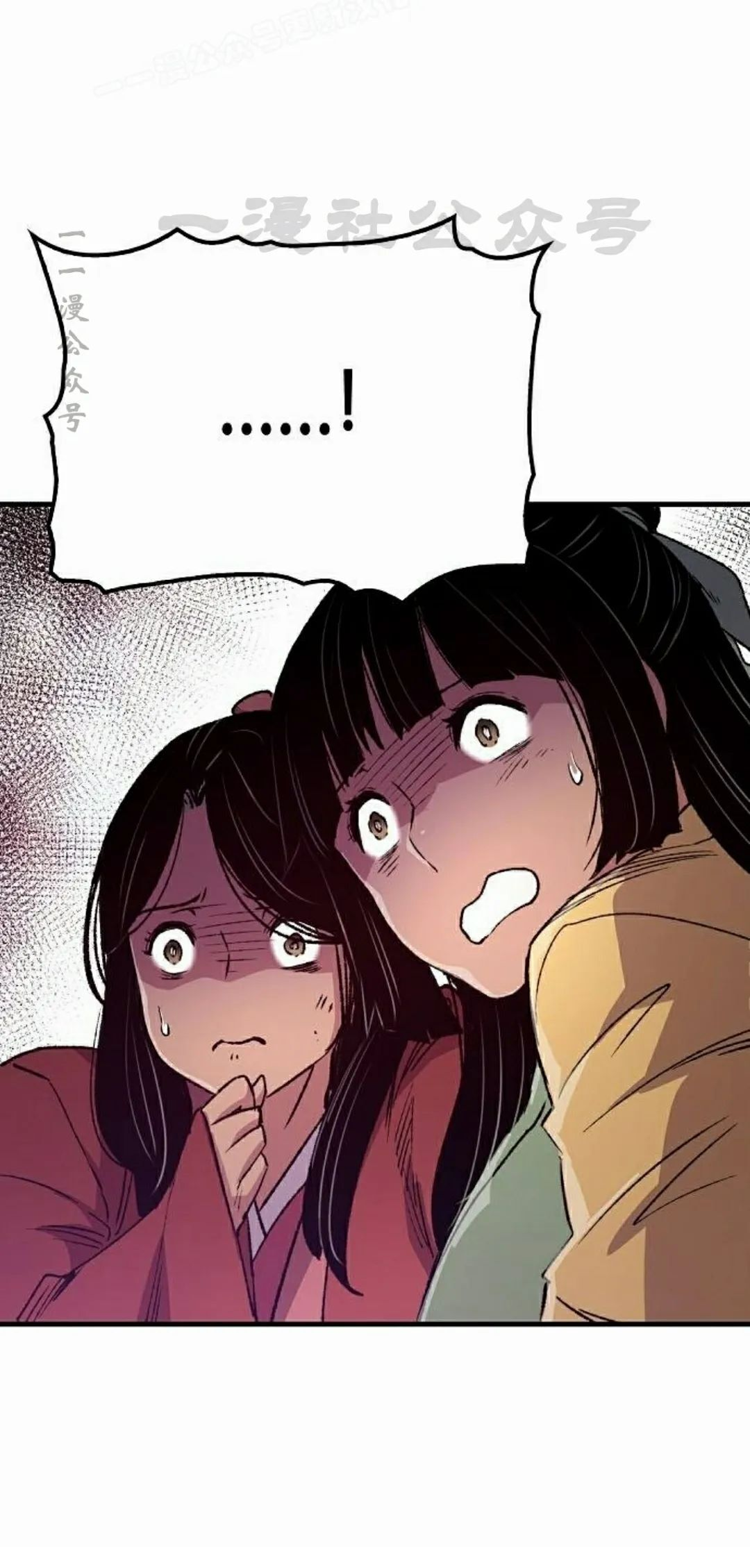 第237页