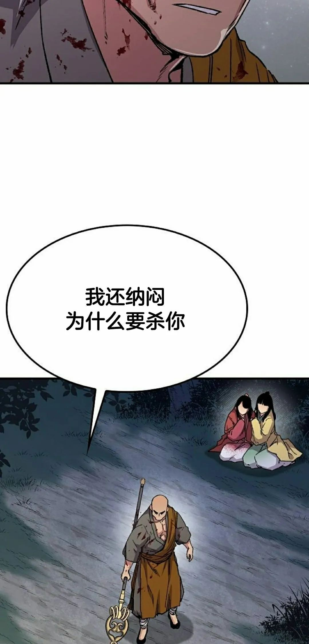 第243页