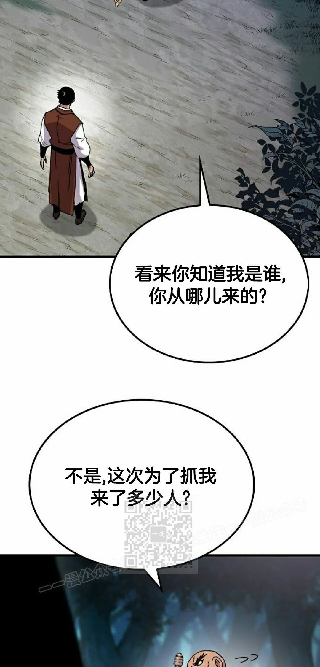 第246页