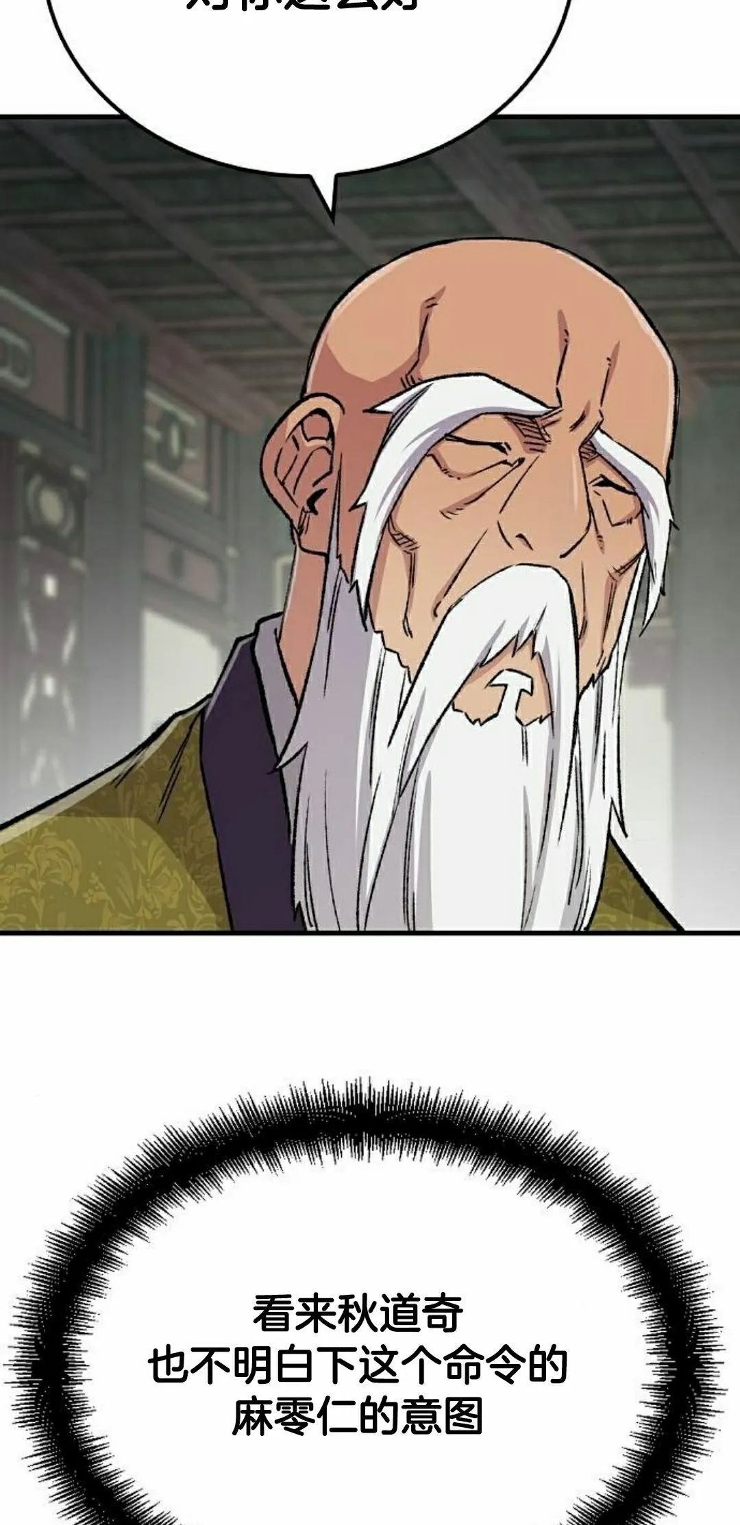 第201页