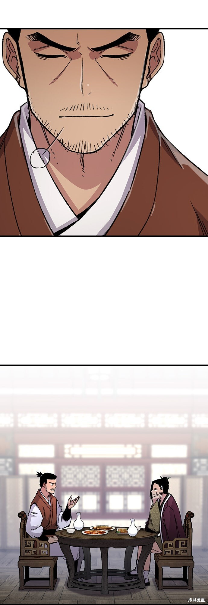 第234页
