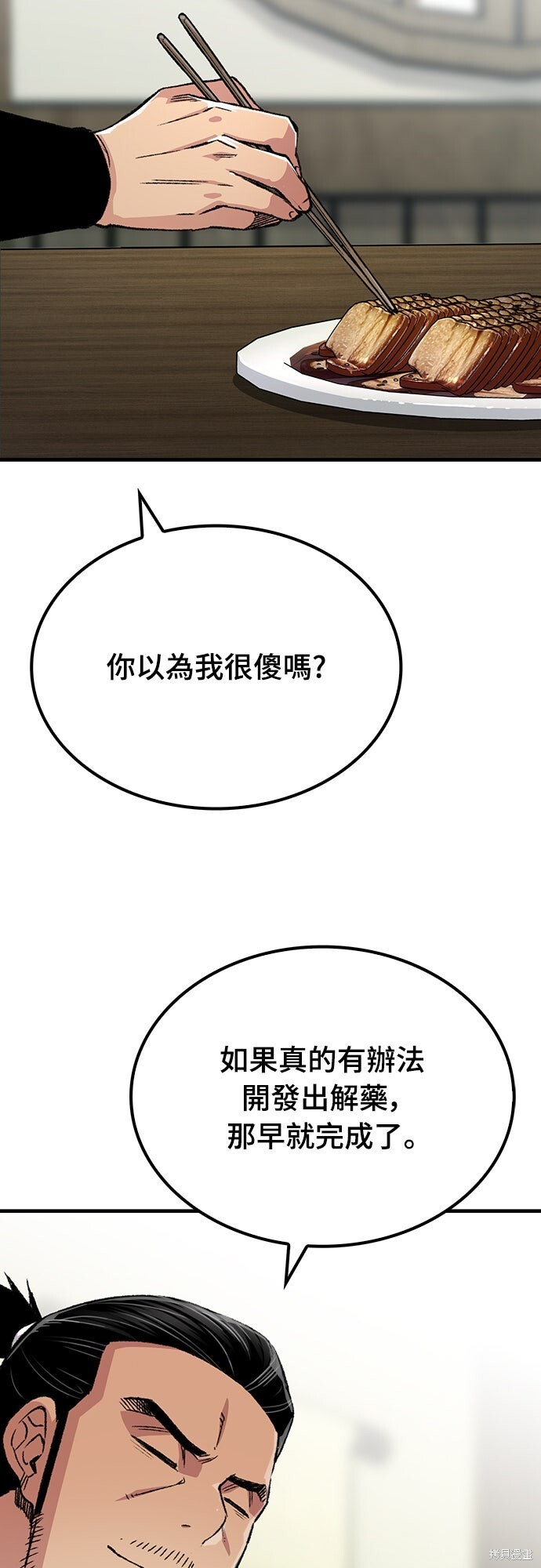 第204页