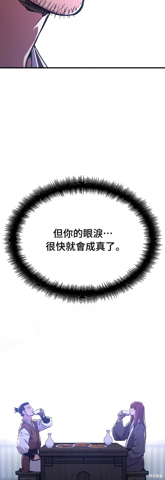 第246页