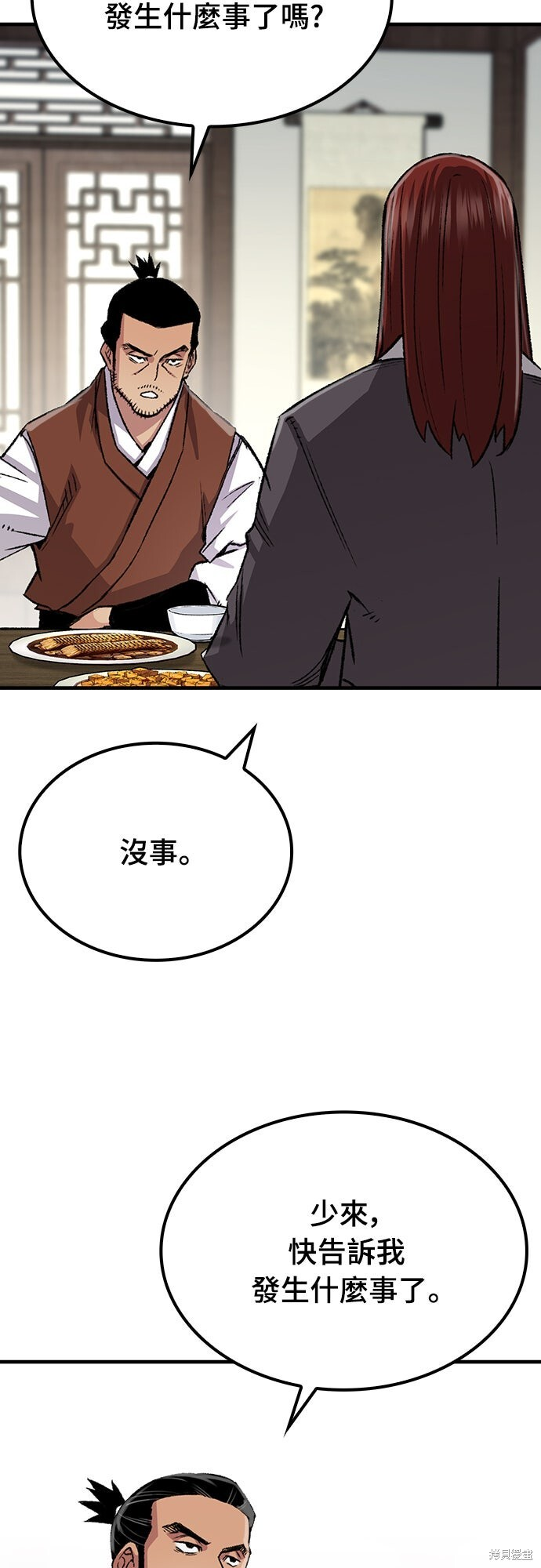 第144页