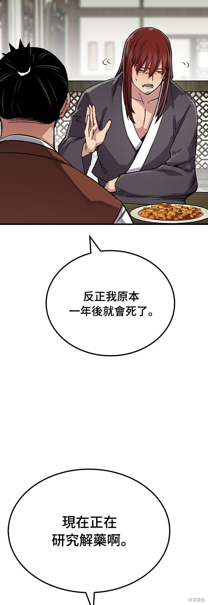第198页