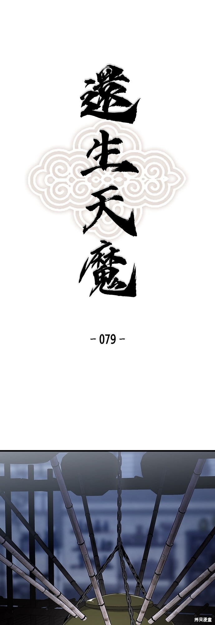 第0页