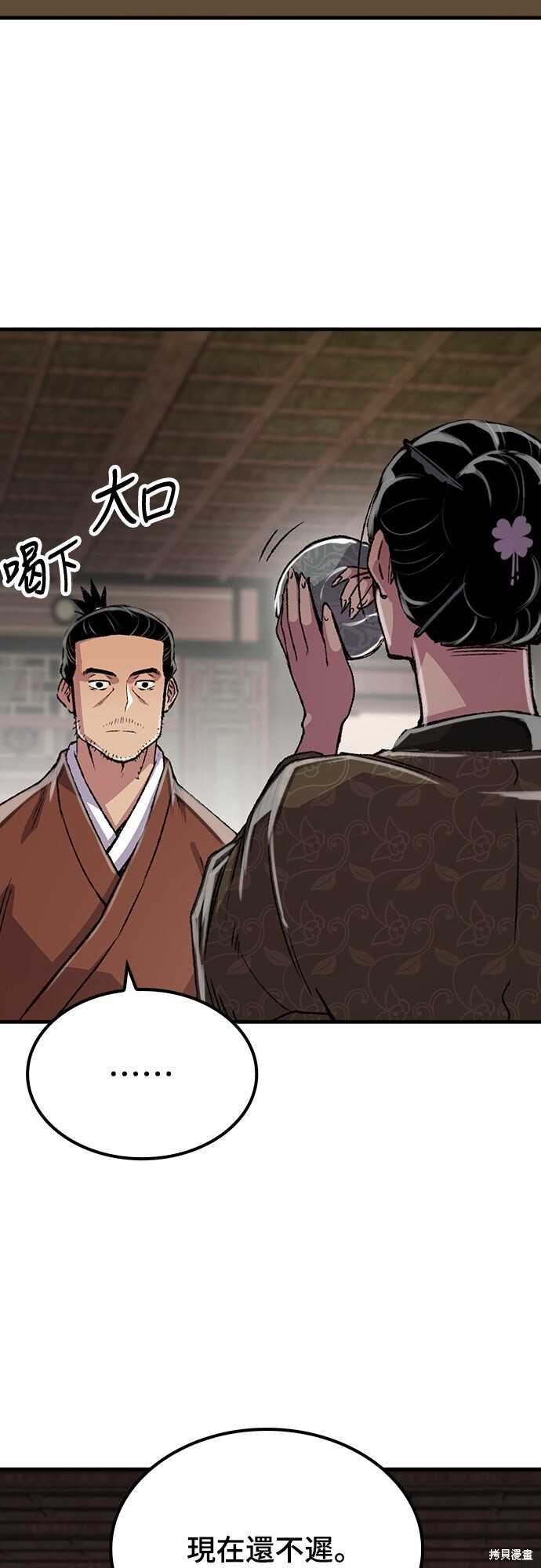第171页