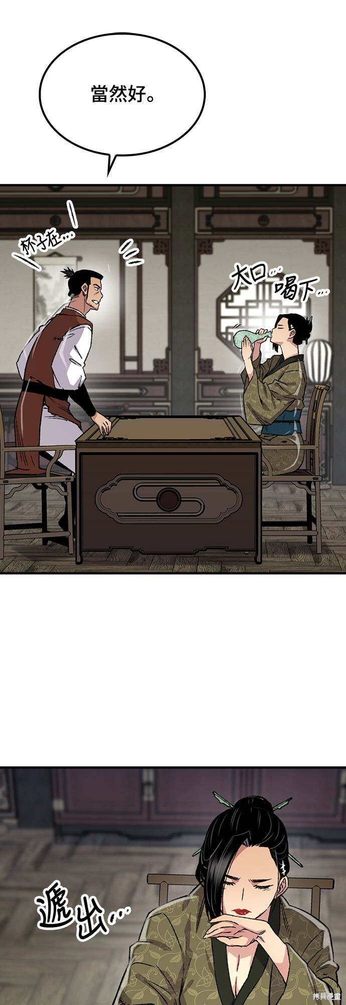 第147页