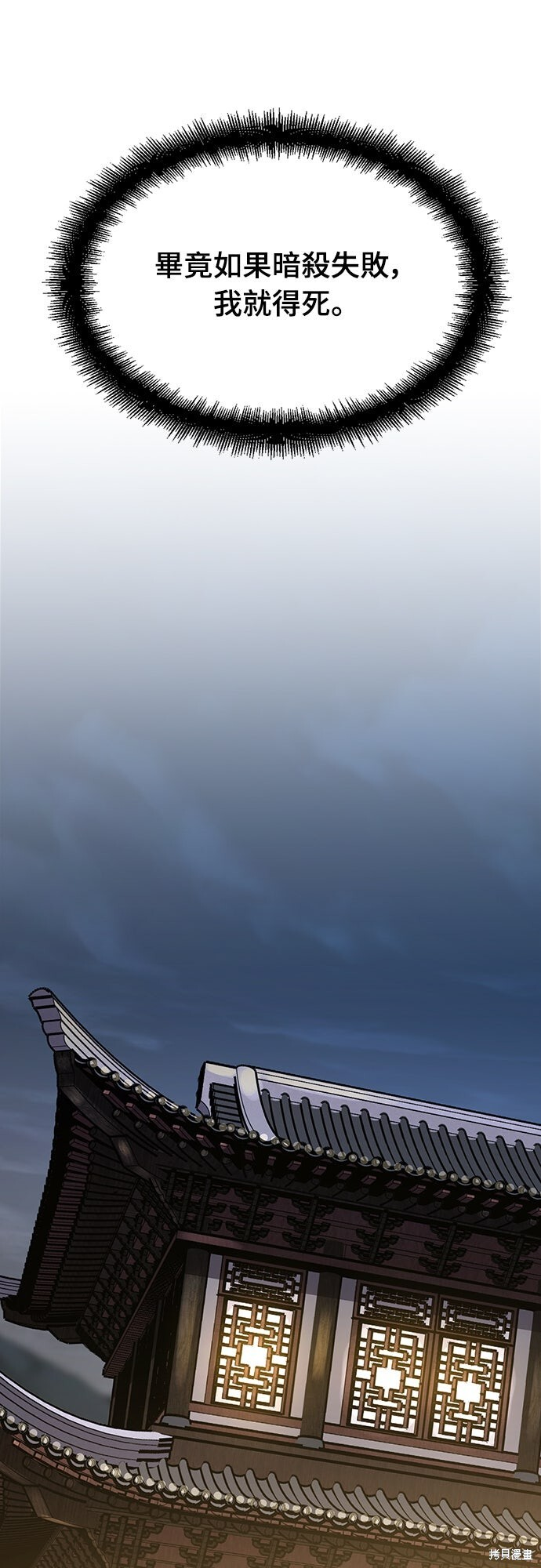 第237页