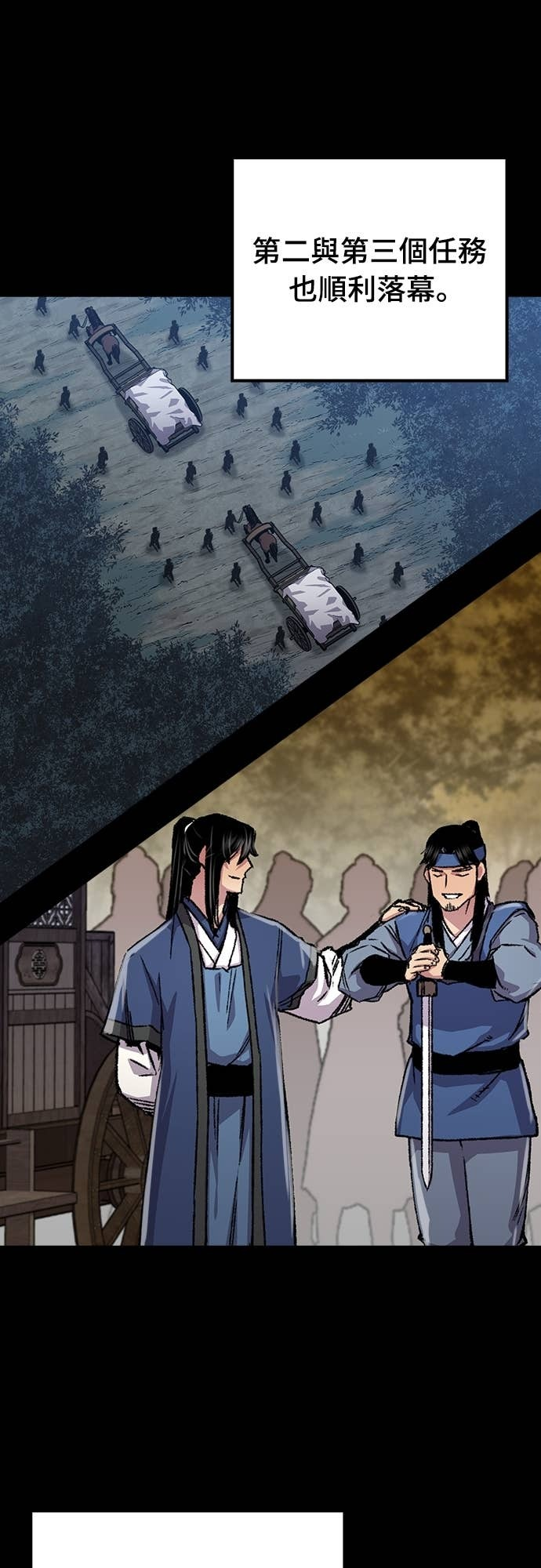 第207页