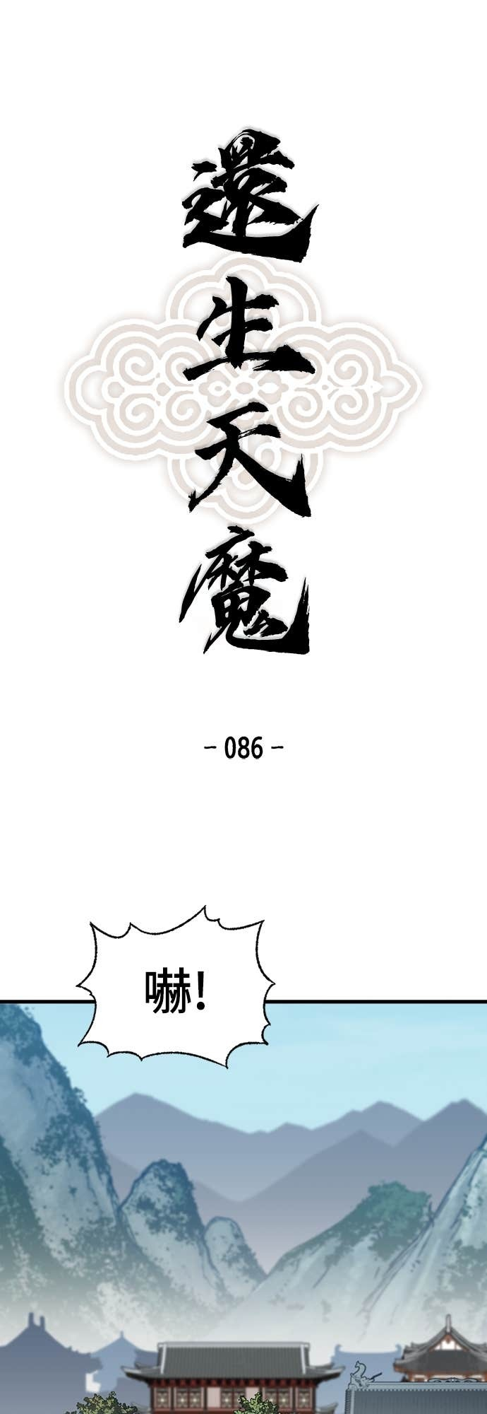 第0页