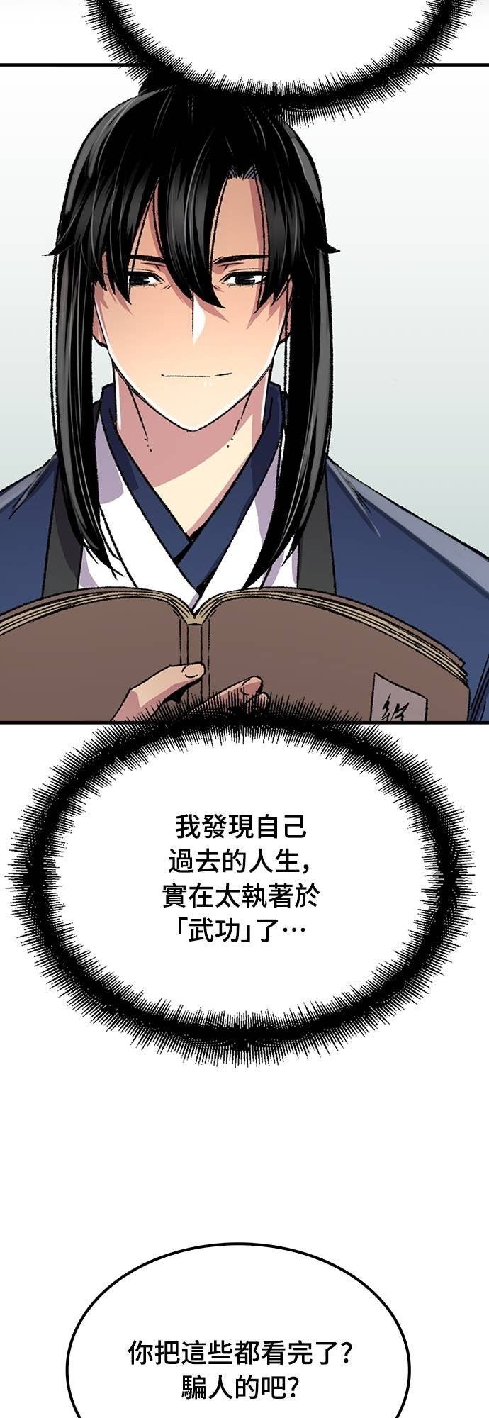 第201页