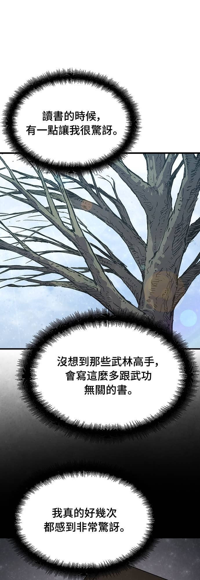 第240页