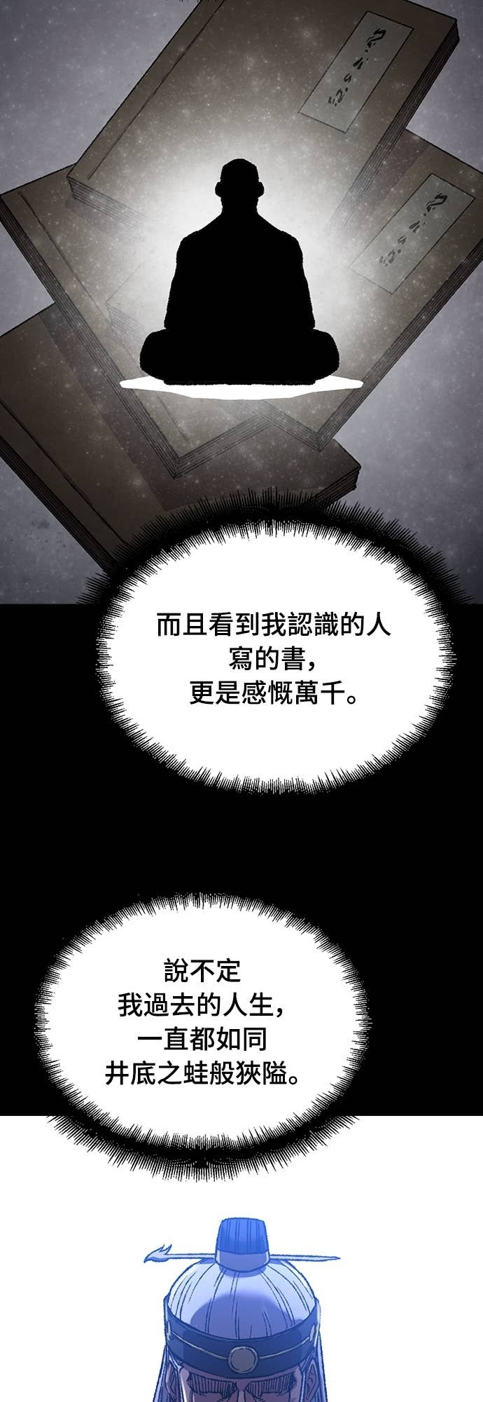 第243页
