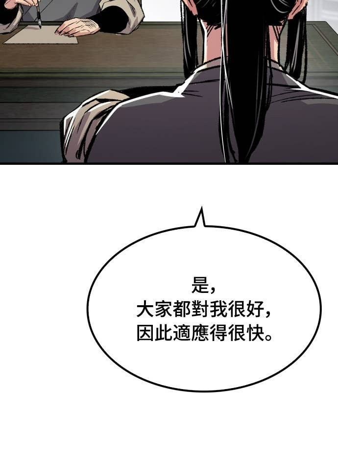 第234页